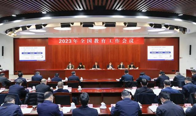 劃重點(diǎn)！2023年，全國(guó)教育工作怎么干？